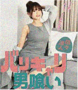 冬青街九号 职场商战剧集海报