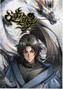 纸鸢计划 科幻冒险动漫海报