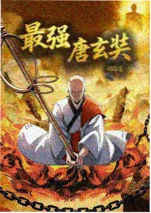 机甲与猫 机甲战斗动漫海报